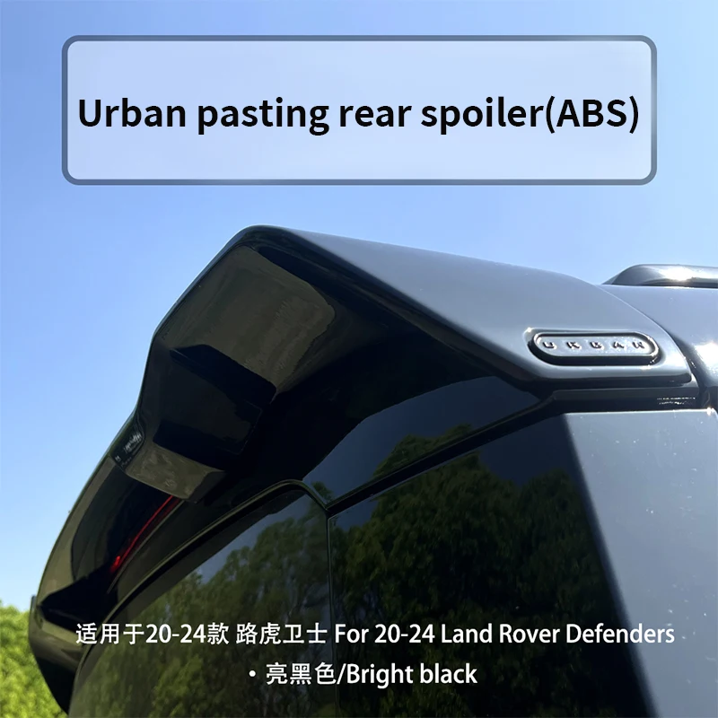 

fit for 2020-2024 Land Rover Defender L663 Urban paste high quality ABS materail Rear Roof Spoiler Trunk Boot Lip tail Wing