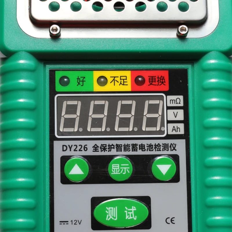 

DY226 battery tester battery tester discharge fork 6V12V battery meter capacity internal resistance voltage