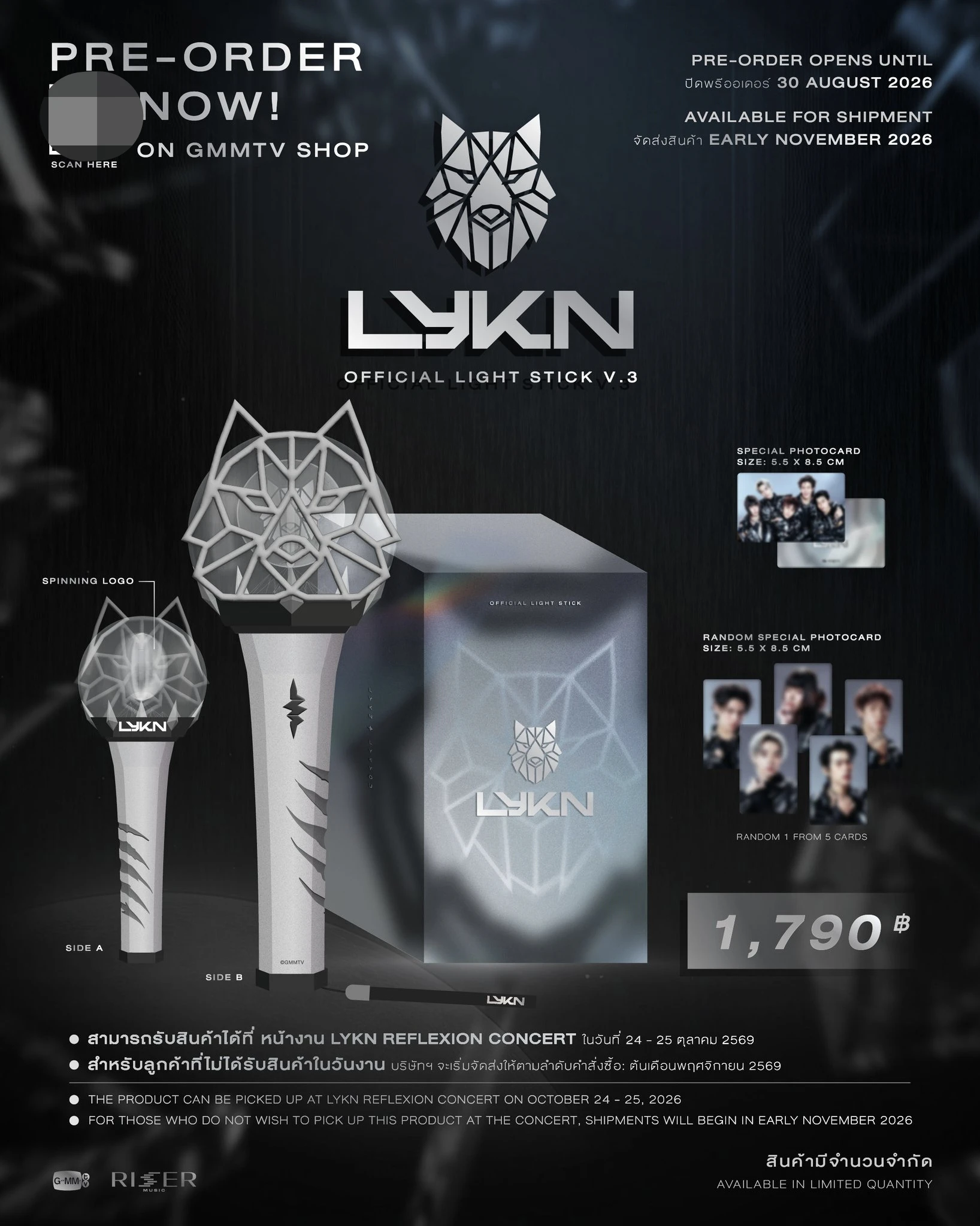 2025 New Arrival Official Pre-sale Lykn Light Stick With Photo Card