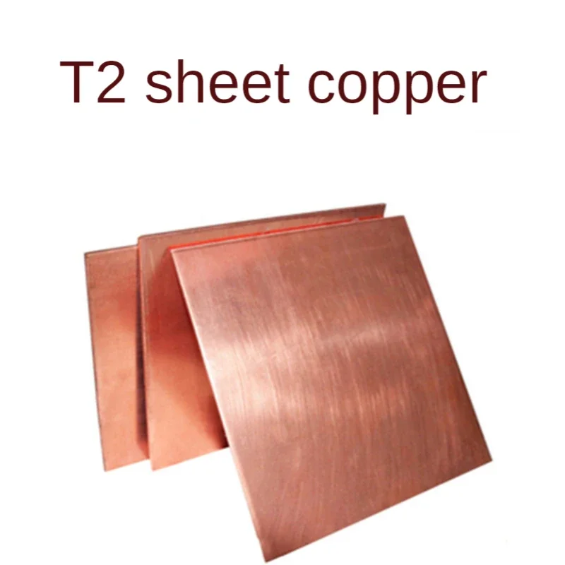 

T2 purple copper plate copper sheet 0.5mm 0.8mm 1mm 1.5mm 2mm 3mm 4mm 5mm diy material manual cooling copper plate