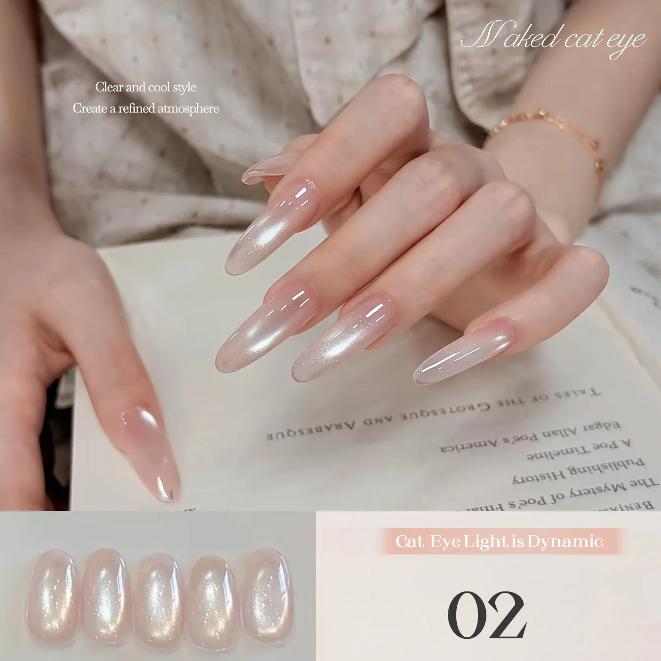 1pcs TC 2026 Popular Versatile Ice Transparent Natural Cat Eye Gel Nail Polish Pure Desire Naked Pink Glass Beads Nail Art