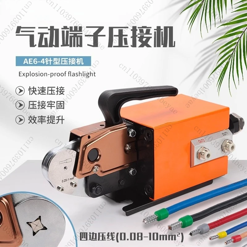 Upgrade JM6-4/6-6 Pneumatic Wire Clamp Cold Pressing Terminal Crimping Machine Tube Type Needle Connection