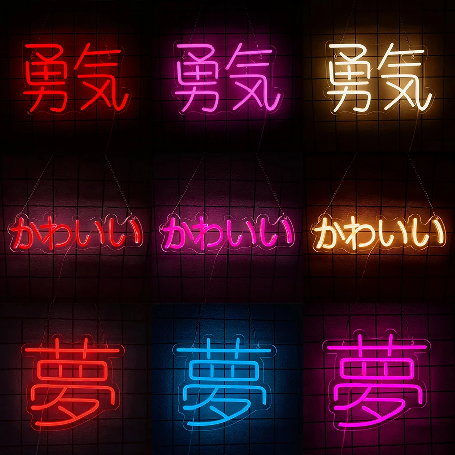 LED Neon Light Sign かわいい (pronunciation:kawaii) Vertical Cute Japanese Anime Light Up Wall Decor Sign Bedroom Party Decor