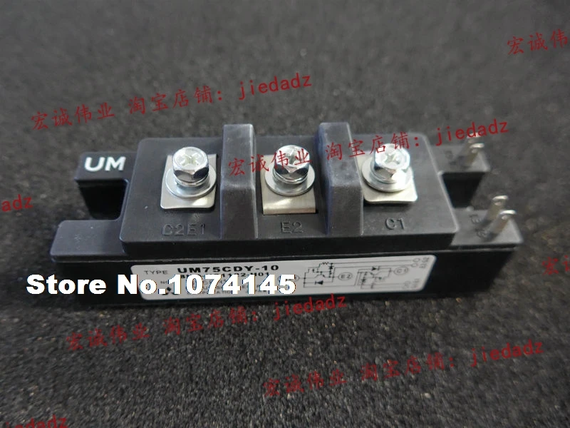 

UM75CDY-10 IGBT power module