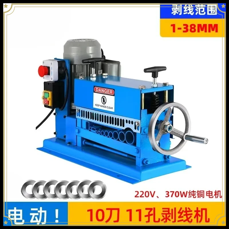 Household fully automatic small multifunctional wire stripping machine