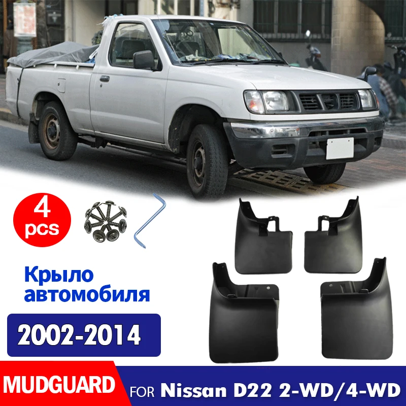 

2002 2003 2013 2012 4x for nissan D22 2-WD 4-WD Pickup Mudguard Fender Mud Flaps Guard Splash Mudflaps Car Accessories 2004-2014