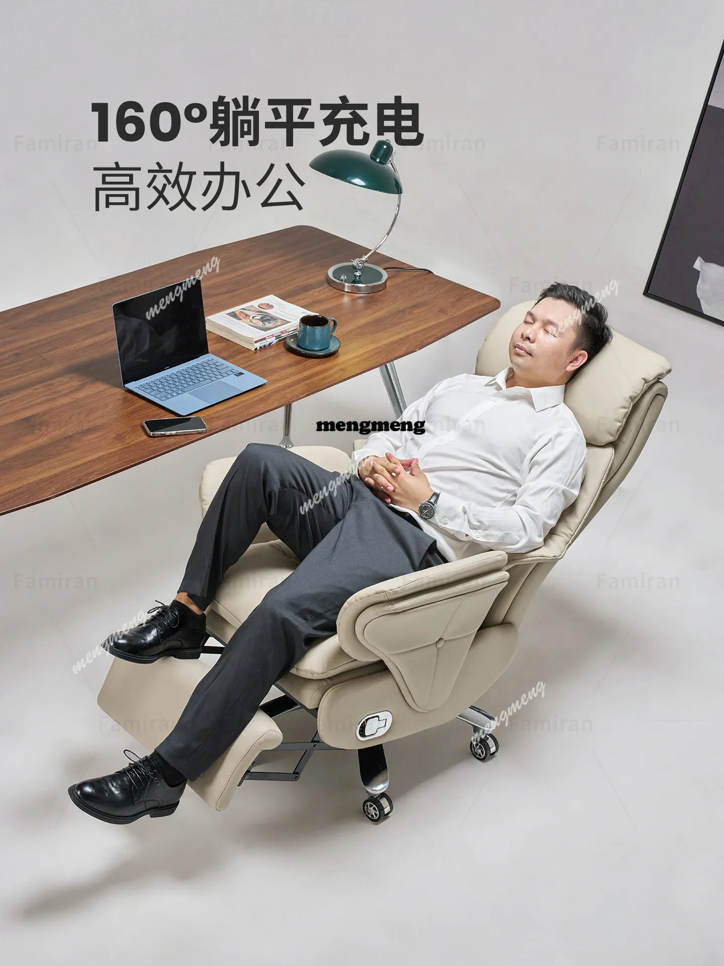 Electric minimalist leather office chair home study massage computer chair reclining office sedentary comfortable boss chair