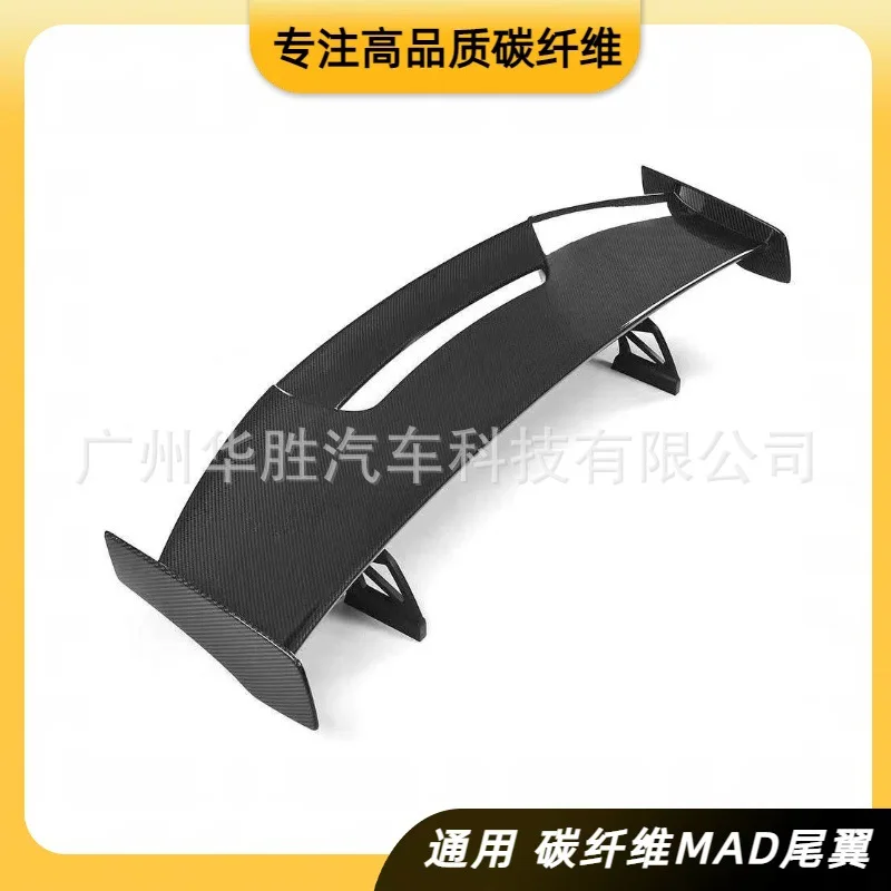 

Suitable for automotive carbon fiber general tail MAD style bracket tail punching installation factory direct sales