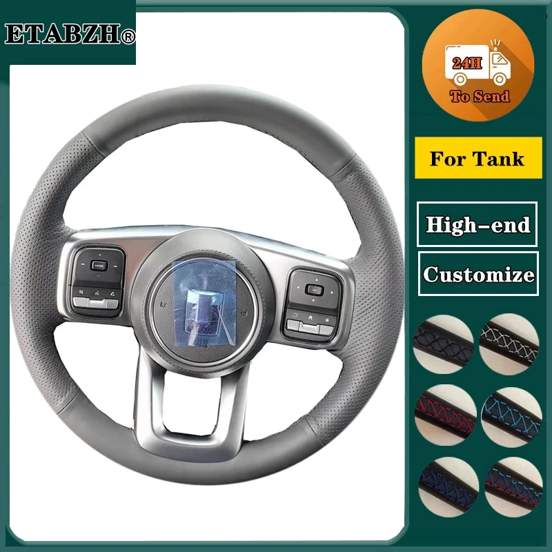 Braid Car Steering Wheel Cover For Great Wall WEY Tank 300 2022 2023 Microfiber Leather Car Accessories Steering Wrap