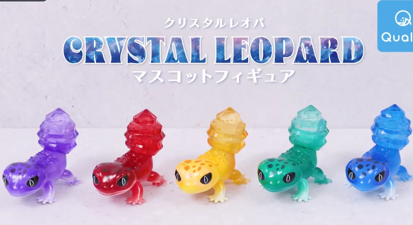 Qualia capsule toys cute kawaii Crystal Leopard Gecko Mascot Figure translucent lizards miniatures Reptiles gashapon figures view 3