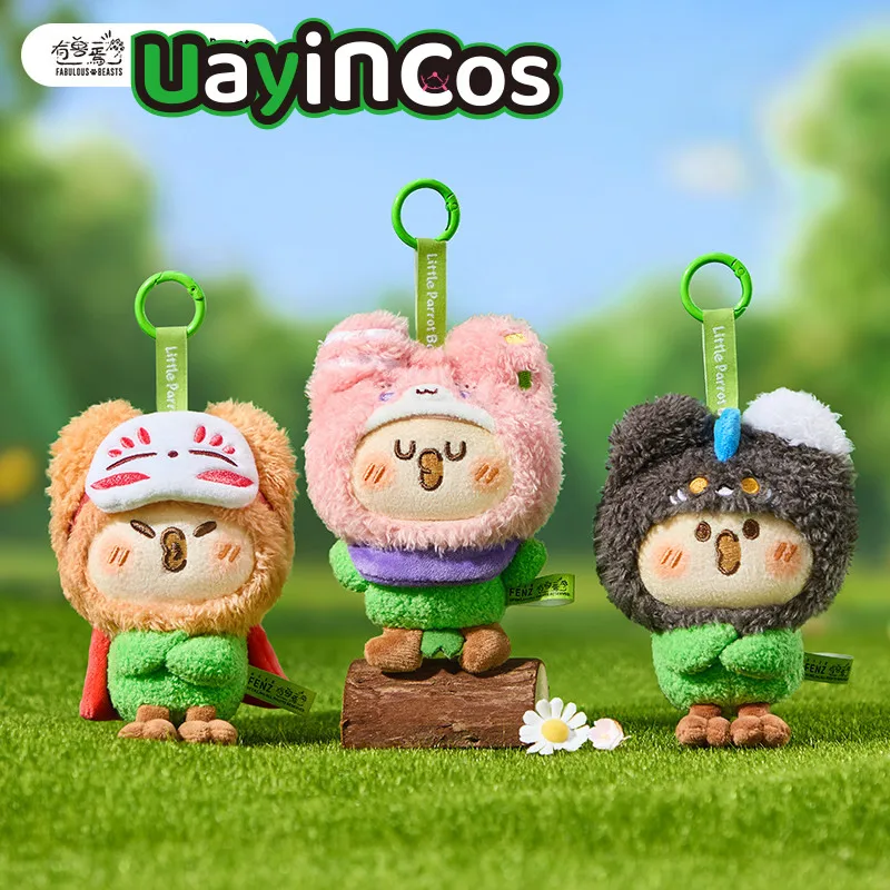 

In Stock Original Fabulous Beasts Little Parrot Plush Doll Keychain Bag Ornaments Doll Costume Anime Game Toy Gifts Cosplay