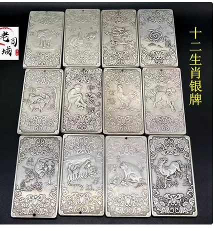 Moneda Dinastía 50 Liang Lingot Sycee Medalla conmemorativa con colección de 120 piezas únicas Medalla de plata del zodiaco plat de cobre blanco