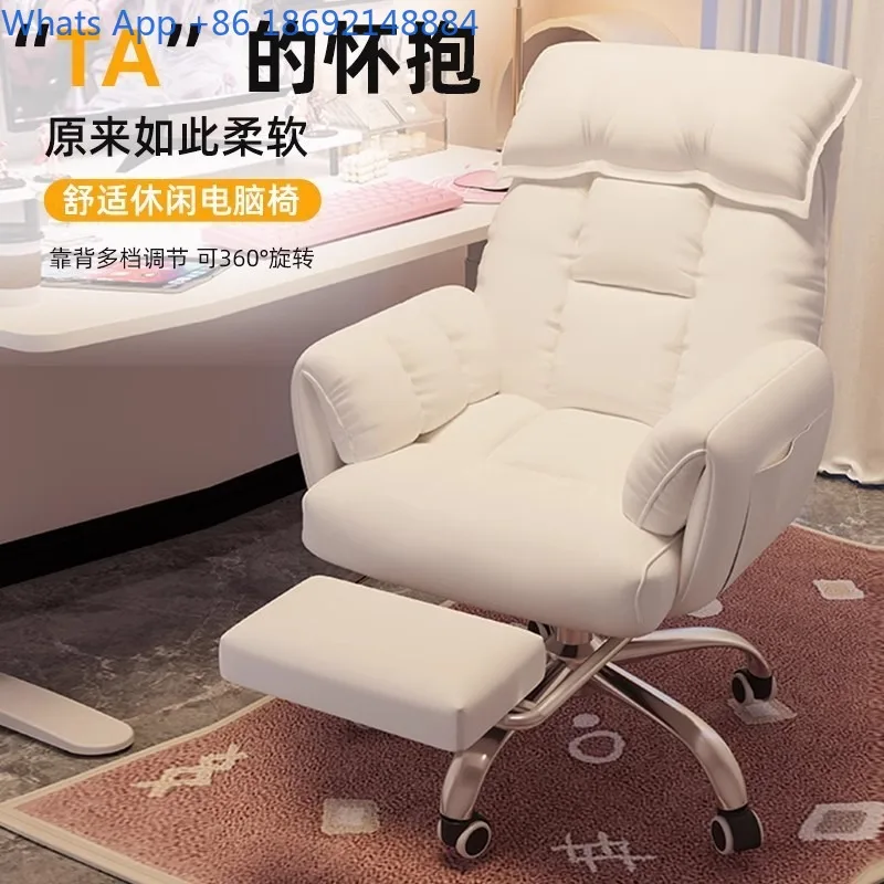 Home Use Ergonomic Gaming Chair Lazy Computer Sofa Chair Bedroom Reclining Leisure Backrest