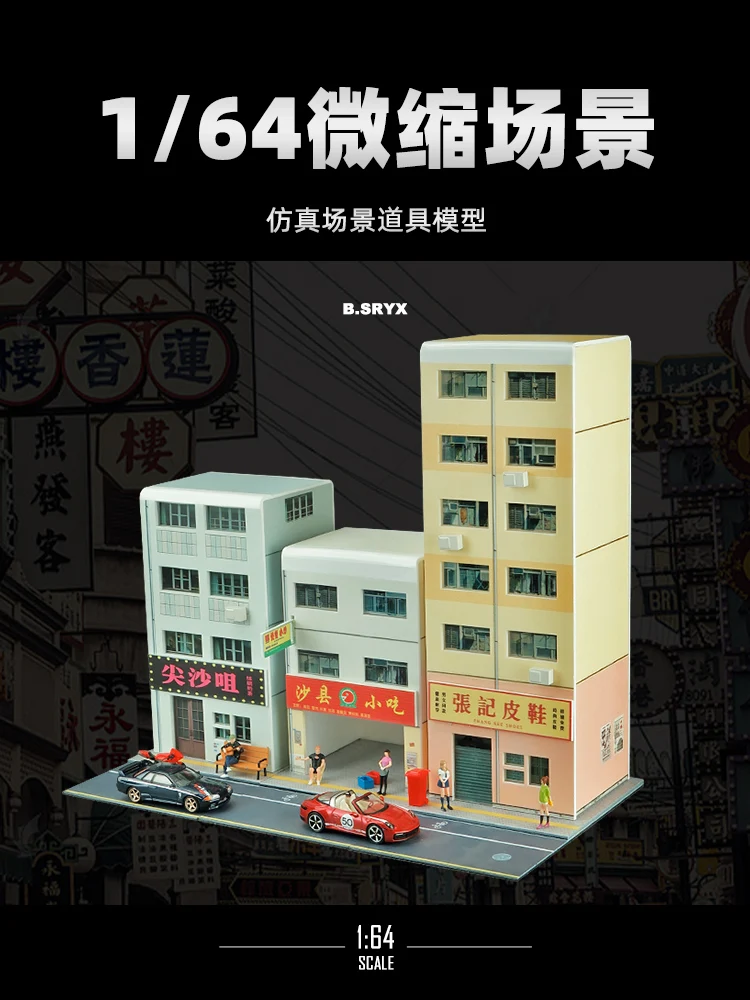 1/64 Scale Simulate Miniature Scene Model Street Shop City Street Building Sand Table Landscaping Mini House Props for Fans