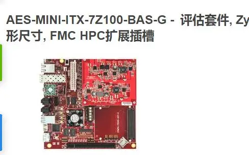 1pcs Aes-mini-itx-7z100-bas-zynq-7000 Mini-ITX Development Board FMC HPC expansion