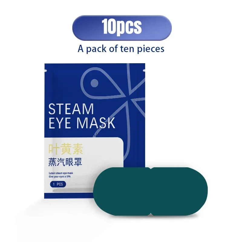 10pcs Disposable Lutein Steam Eye Mask with Warm and Hot Compress To Soothe The Eyes, Shading and Eye Protection Portable Travel