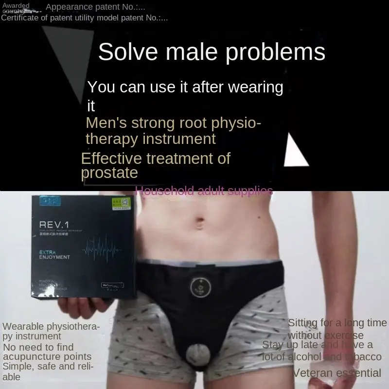 Underwear Men Wear One-Piece Prostate Disease Treatment Physical Massage Electric Physiotherapeutic Instrument Men\'s Underwear