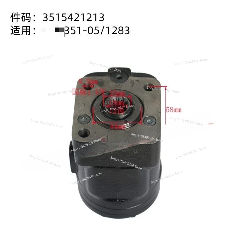 For Forklift Steering Machine 1283 351 335 Forklift Parts, Steering Control Valve, Hydraulic Steering Gear