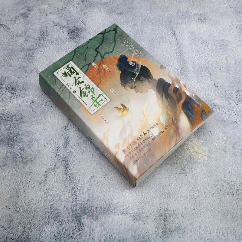 

Di Nv Jin Sha 2 Books Historical Romance Novel Featuring Rebirth, Domestic Power Struggles and Political Intrigue