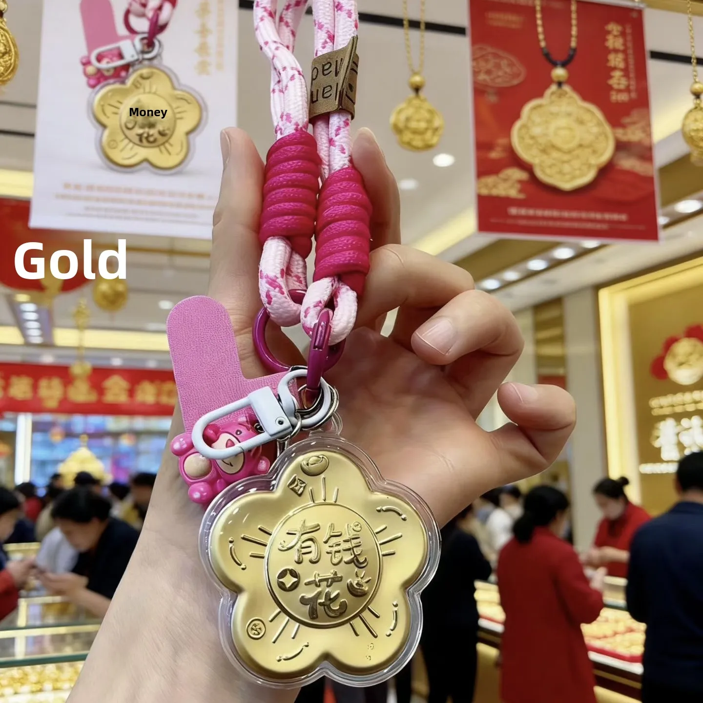 Gold Keychain Acrylic Material Festival Gift Creative Cartoon Series Water Bay Wealthy Flower Mobile Phone Pendant Keyring
