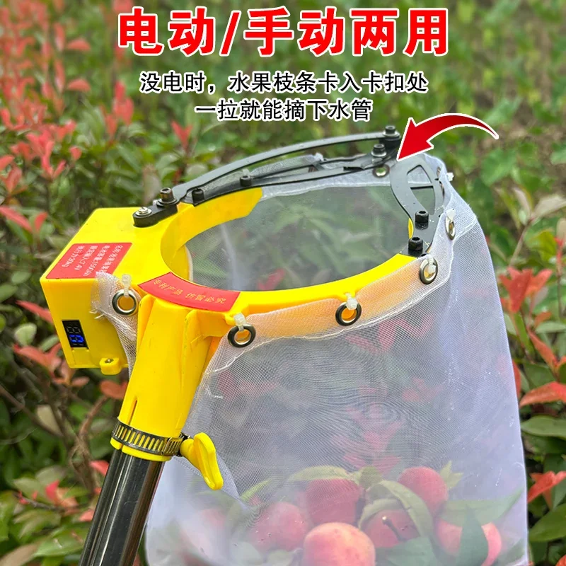 Lithium battery high-altitude fruit picking artifact telescopic rod apple peach plum persimmon charging portable orchard automat