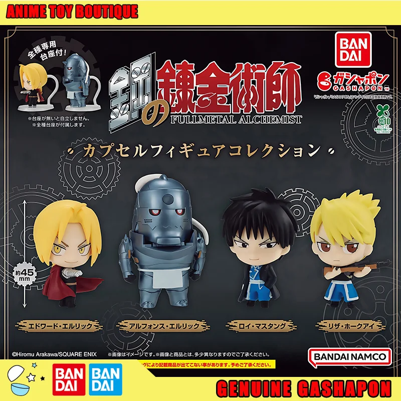 

Bandai Genuine Fullmetal Alchemist‌ Figures Edward Riza Roy Alphonse Q-version Doll Toys Ornament Gashapon Official Original