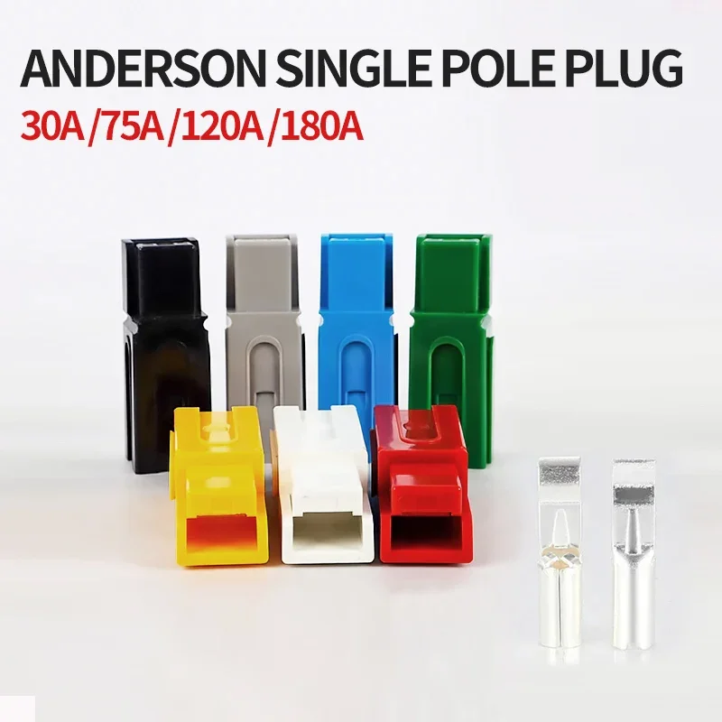 

10/20/100Pcs Anderson Type Single Pole 30A 75A 120A 180A Plug 600V DC Battery Connector UPS Power Plug High Current Quick Plug