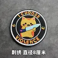 hook patch  1