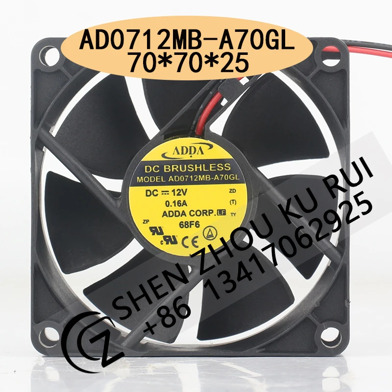 ADDA High air volume 24V 48V DC 12V 0.16A AC EC 7025 70X70X25MM 7CM Power Supply Chassis Mute 2-wire AD0712MB-A70GL cooling fan