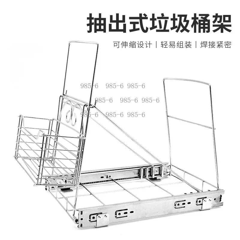 Adjustable Pull-out Trash Can, Cabinet Pull-down Rack Equipped with Slide Rail