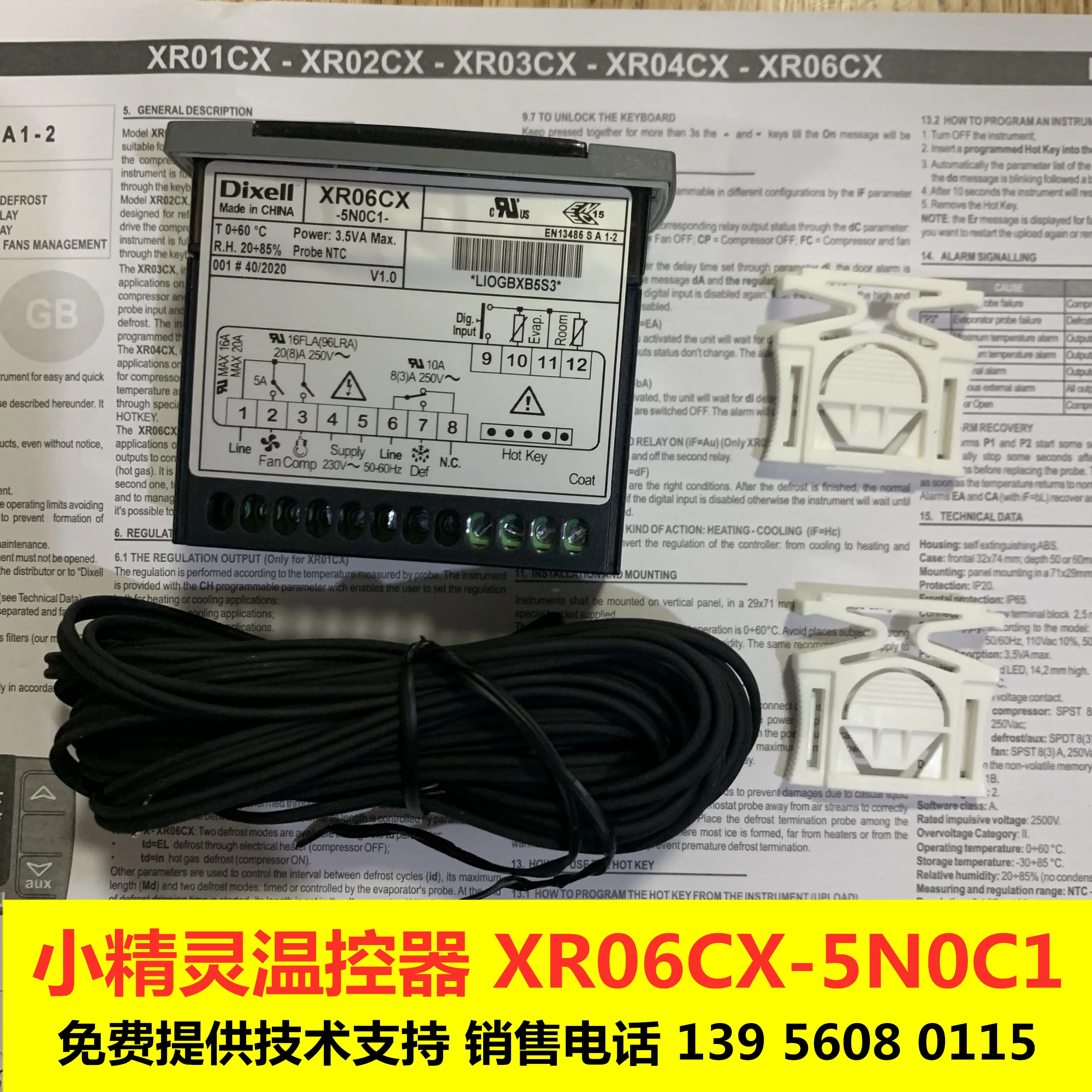 Refrigerator Temperature Controller DIXELL XR06CX/temperature Controller XR06CX-5N0C1