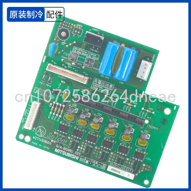 Motor Central Air Conditioner PUHY-P200YEM-A W271459G03 External Engine Drive Board Is Suitable for The New Mitsubishi