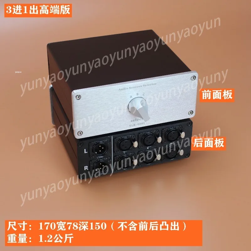 Balanced Audio Signal Selection Switcher Signal Source or Amplifier Selection Switcher