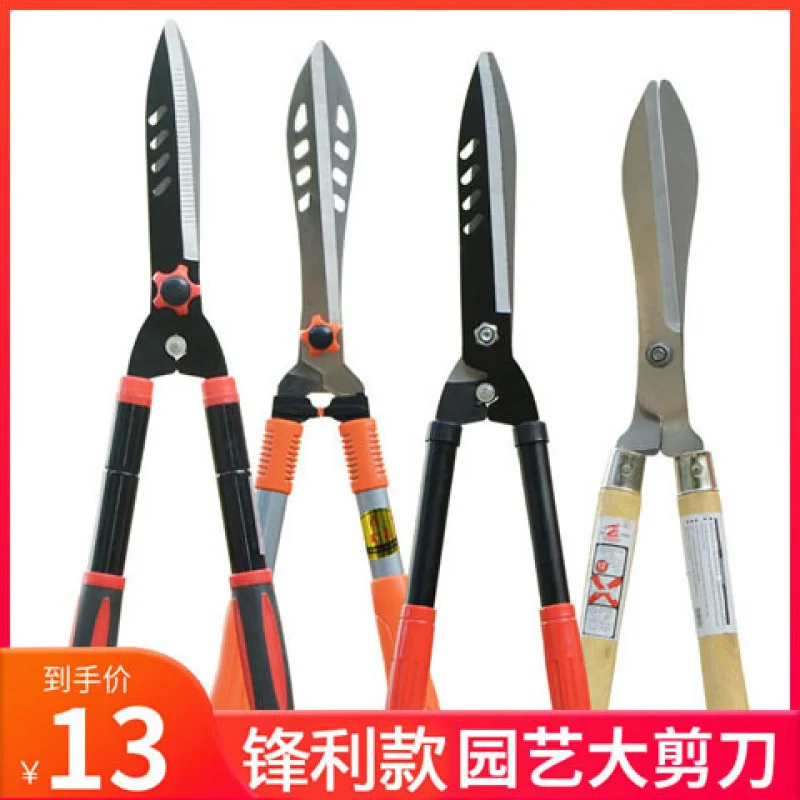 

Big Flower Shears Garden Flowers and Trees Pruning Green Grass Scissors Lawn Pruning Shear Hedge Shears Branches