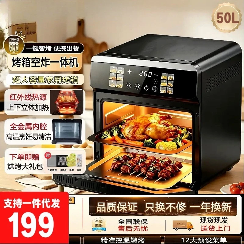 50L Visual Air Fryer Oven, Touch Screen Control, Even Heating, Non-flip Operation, Household Steam Bake Fry All-in-one Cooker