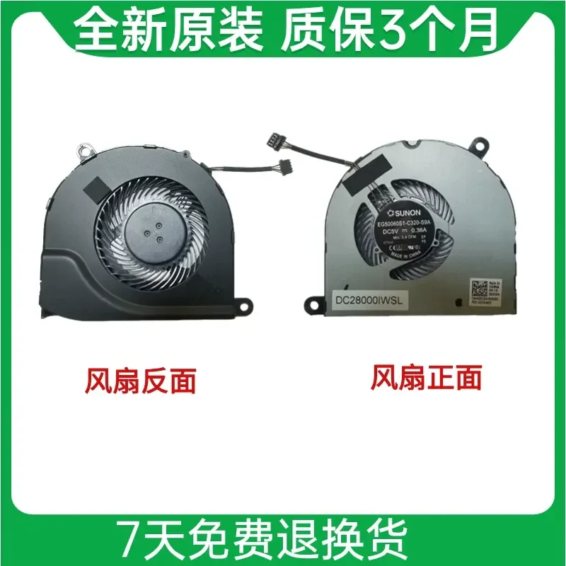 for DELL Latitude E5480 E5490 E5491 E5495 CPU Cooling Fan 0NV7FD 0G5JG4 Laptop Heatsink Cooler Replacement Part