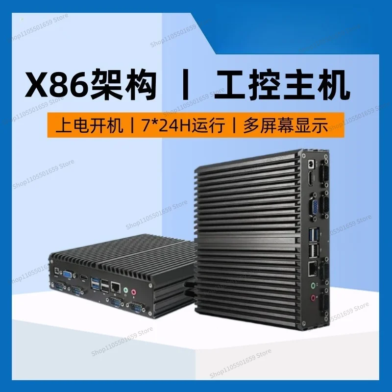 For J1900 Industrial Computer J6412/I3/15/I7 Anti-interference Low Power Consumption Mini Industrial Computer