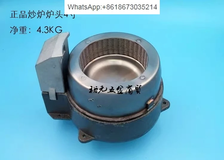 Gas premixed energy-saving silent 4-inch stainless steel burner