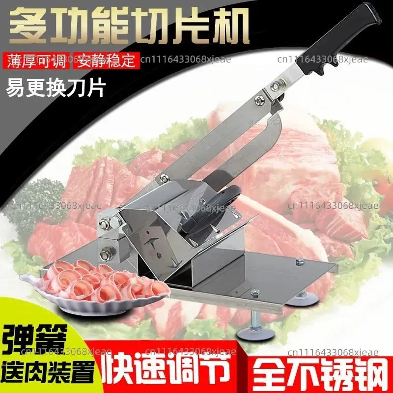 manual-household-slicer-beef-and-mutton-cutting-roll-shredding-machine-manual-machine-for-better-effect-and-more