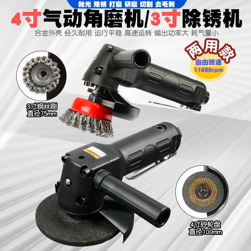 Pneumatic Angle Grinder Air Grinder Cutting Polishing Derusting Tool