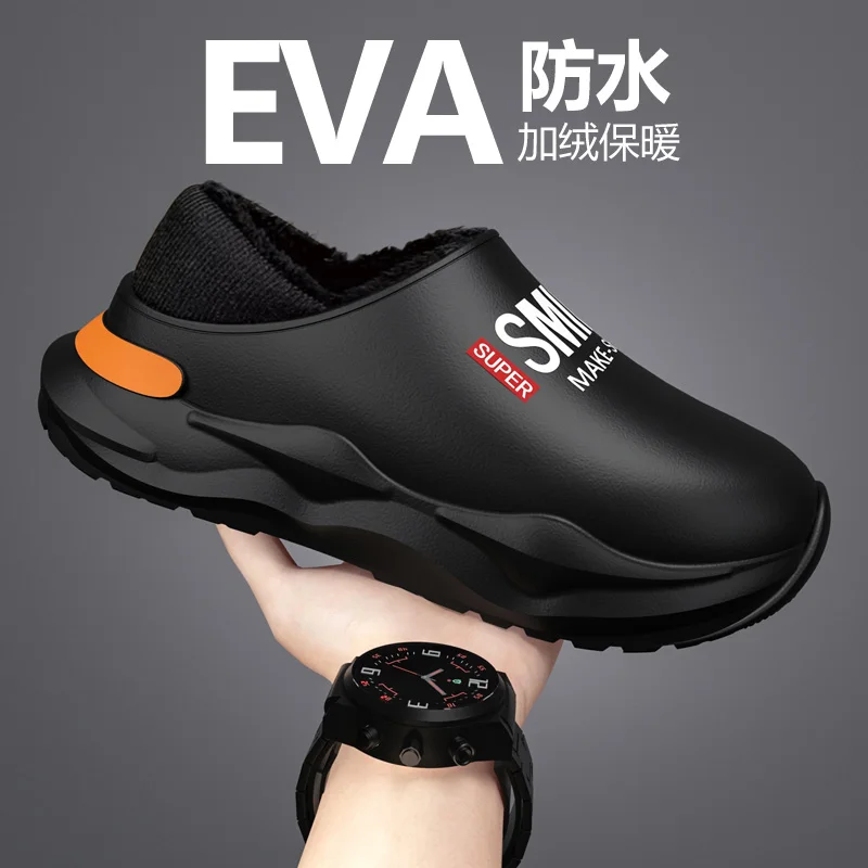 Men Shoes Winter Warm Shoes Plush Lining Indoor Cotton Slippers Concise Platform Outdoor Kitchen House Waterproof Slippers 46 47