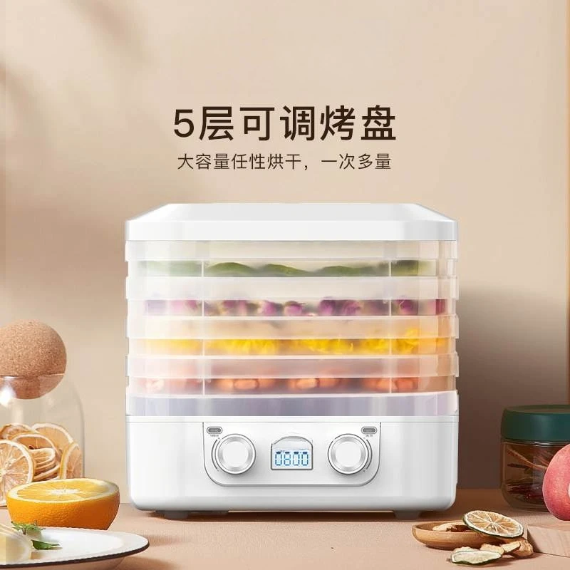 dryer-food-pet-snacks-fruits-vegetables-meat-air-drying-food-small-household-freeze-drying-machine