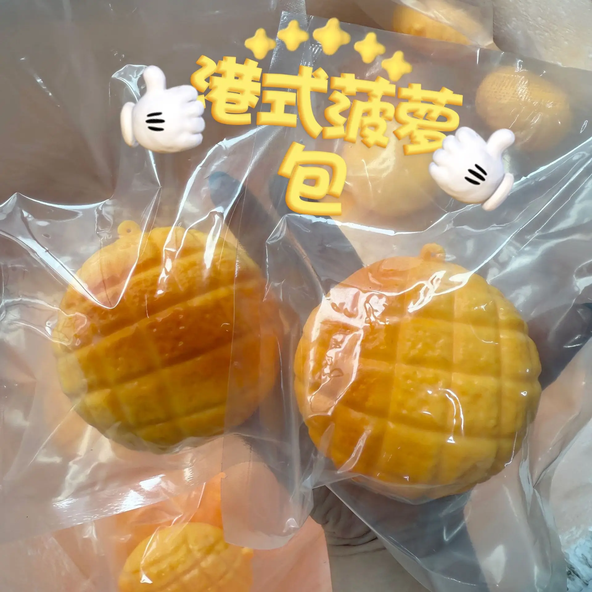 Food-Shaped Stress Ball Pineapple Bun Squishy Toy Moldable Bounce Squeeze Ball ASMR Sensory Anti Stress Fidget Toys Squeeze Toy view 2