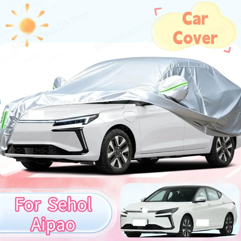 For Sehol Aipao 2018-Present Custom Fit Full Car Cover Silver Coated Fabric Side Zipper Access UV Sun Dust Protection3