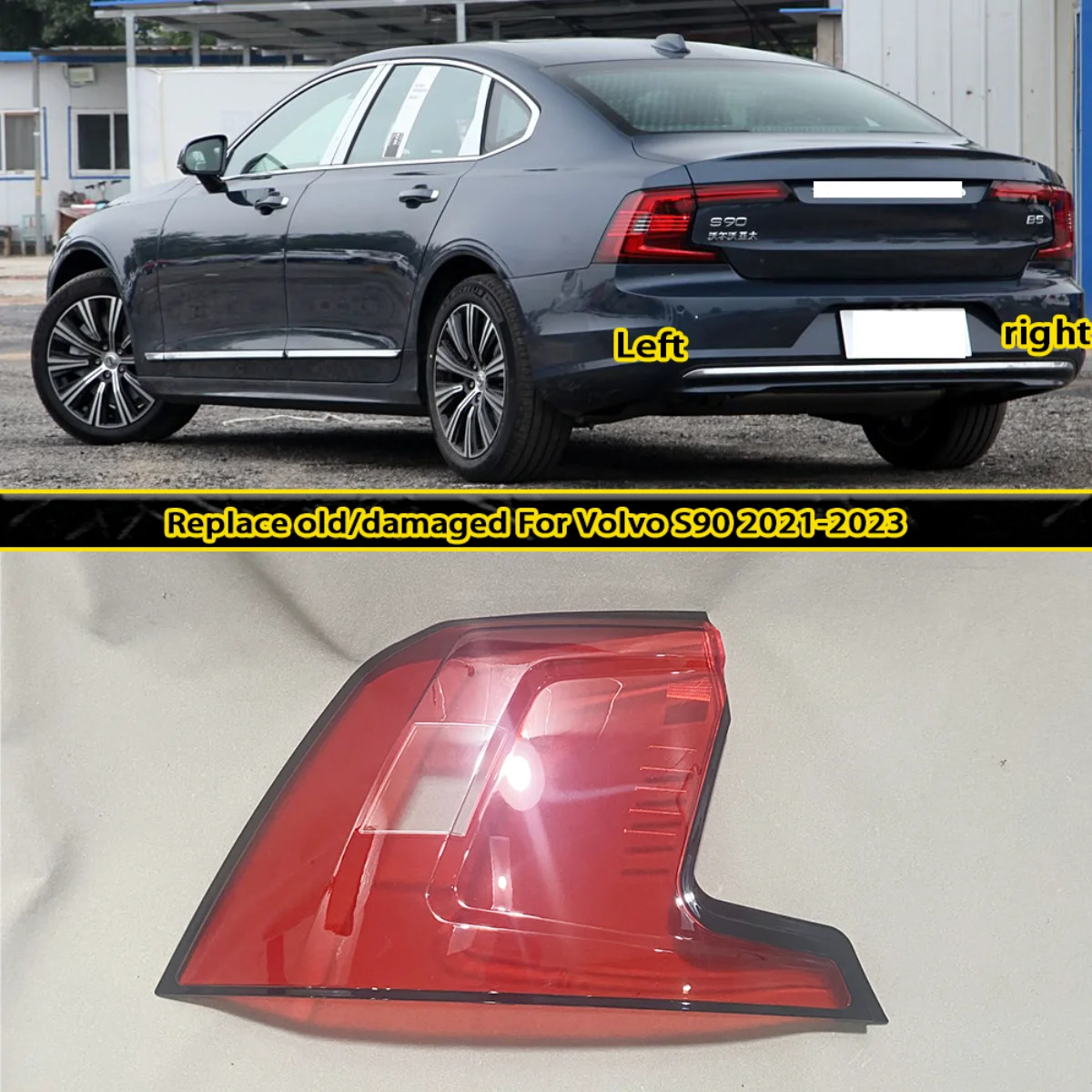 

Корпус стоп-сигнала заднего фонаря, автозапчасти для Volvo S90 2021 2022 2023, указатель поворота, внешняя крышка заднего фонаря