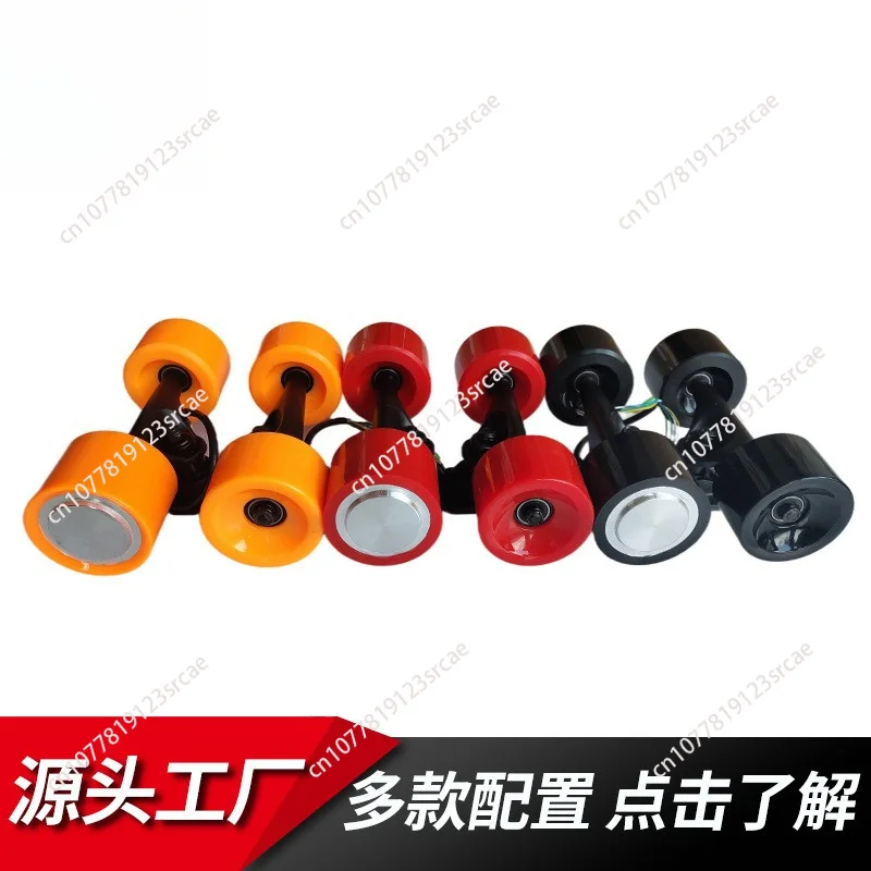 Fourwheel Electric Skateboard Remote Control Main Board CompleteSet Motor Wheel Power Bridge Battery Waterproof DIY Repair Parts