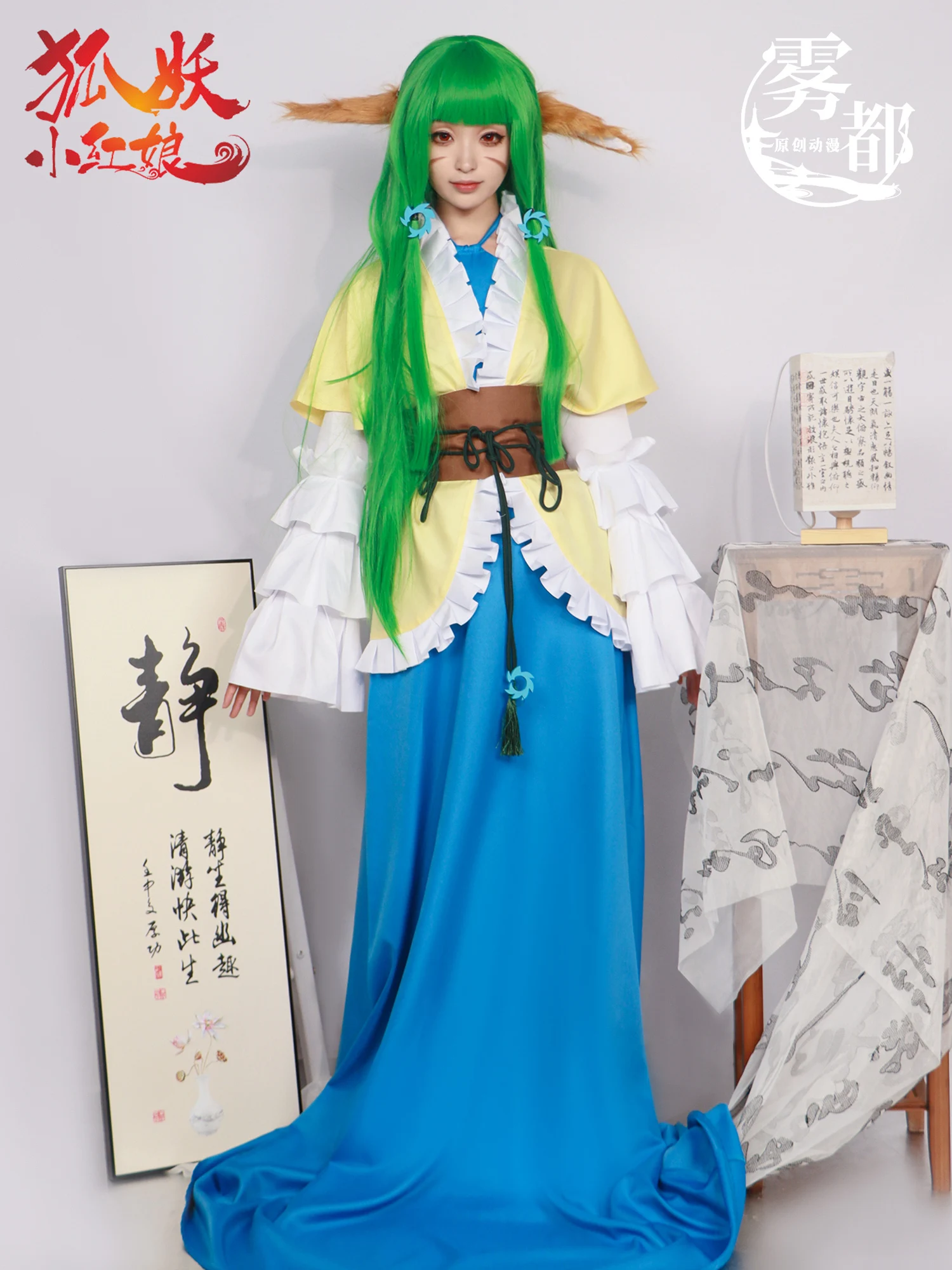 Hot Tushan Cosplay Costume Chinese Anime Cartoon Fox Spirit Matchmaker Limited Edition Rongrong Halloween Lolita Suit Wig