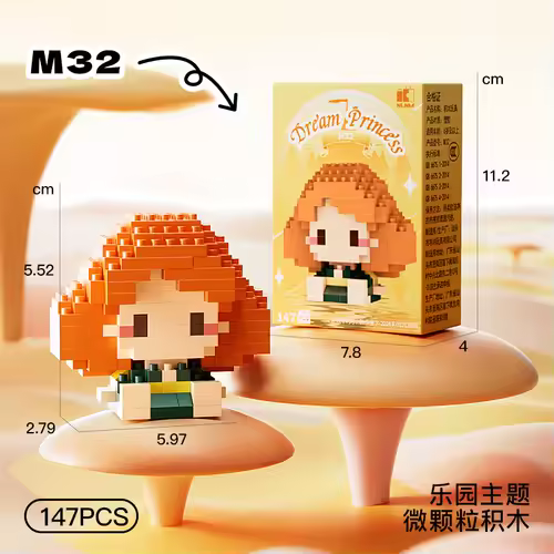 Disney Princess series Building Blocks Snow White Belle Animal Model Small Particles Assembled DIY Puzzle kids birthday gifts - Image 13