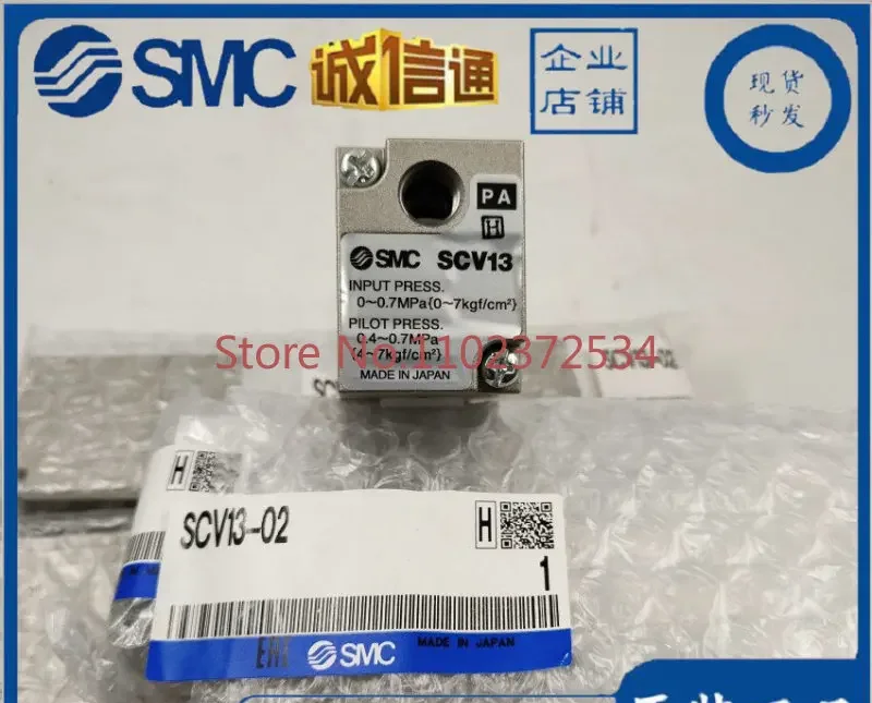 New original SCV13-02 SCV13-00 SCV12-00-02 Japanese SMC pneumatic valve spray valve