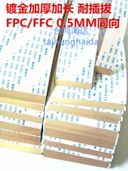 Gold-Plated FFC FPC Flat Flexible Cable AWM 20706 105C 60V VW-1 0.5MM Pitch 4P/6/8/10/12/14/16/20/26/30/40/45/50/54/60/68/80 Pin